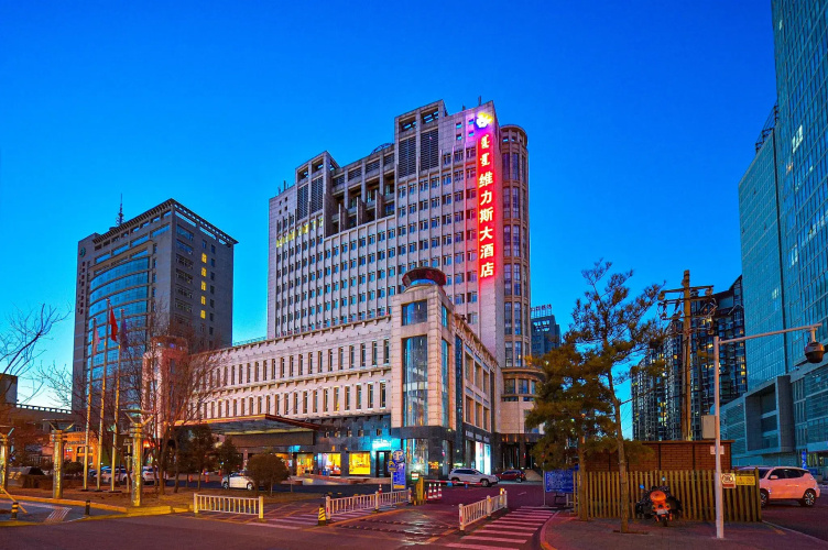 Hohhot Uiles Hotel