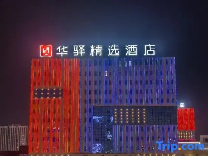 Huayi Collection Hotel