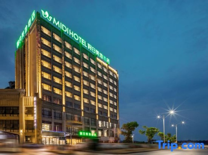 METEORLAND Hotel (Shaoshan Former Residence Scenic Area)