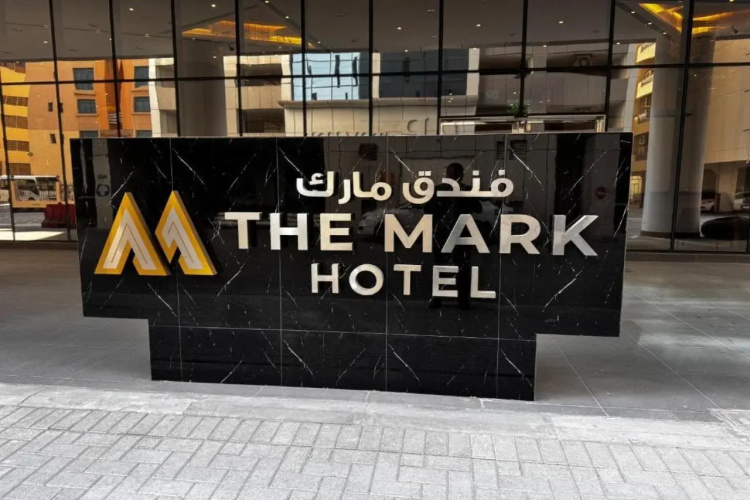 The Mark Hotel