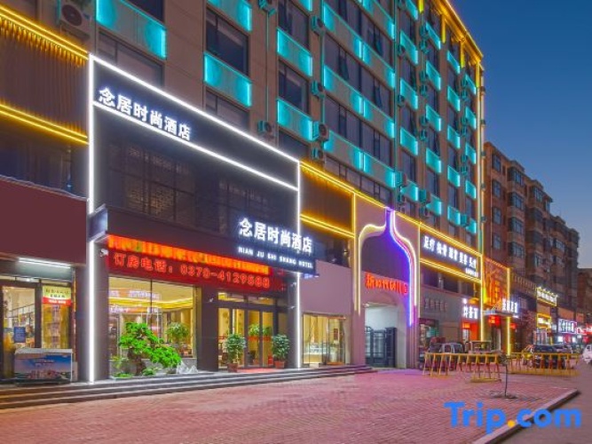 Renju Fashion Hotel (wanding plaza, Songshan Avenue, Yucheng)