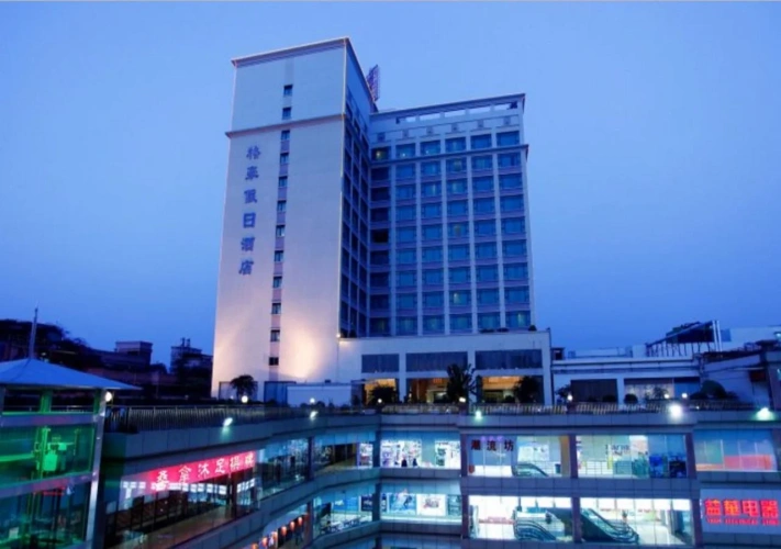 Gehao Holiday Hotel
