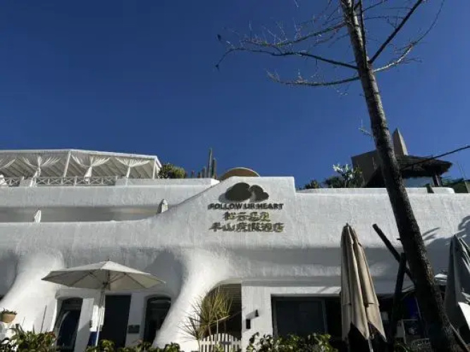 Dali songyun cliff mid Mountain Resort