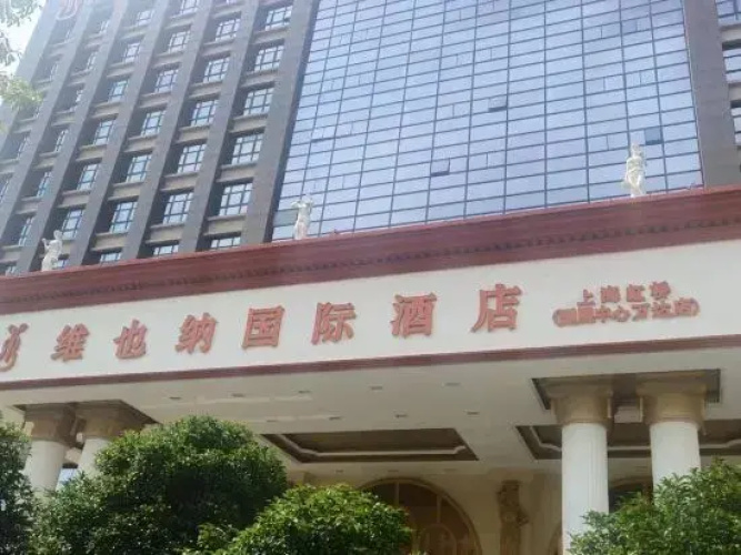 Vienna International Hotel