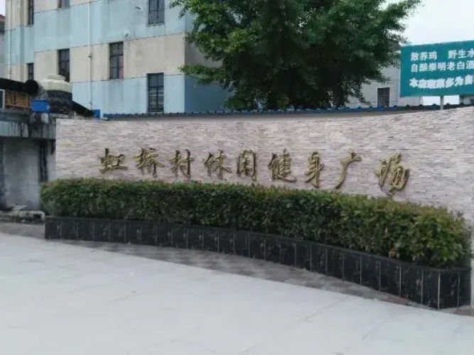 Haoshiguang Farmhouse