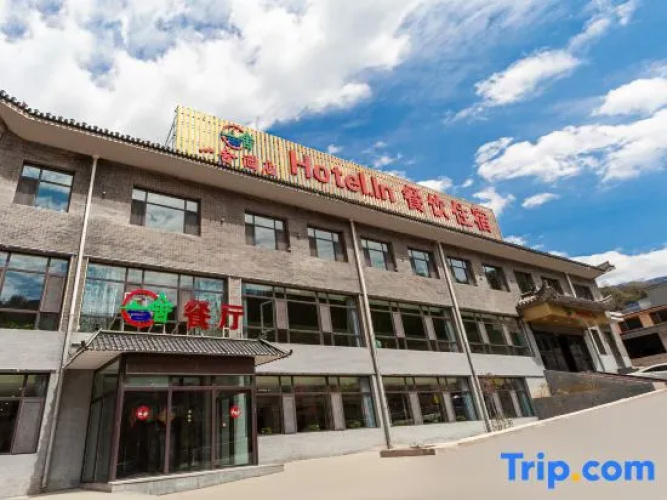 Wutaishan Yishe Hotel