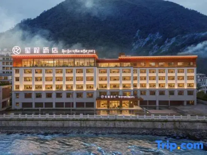 Starway Hotel (Bome)