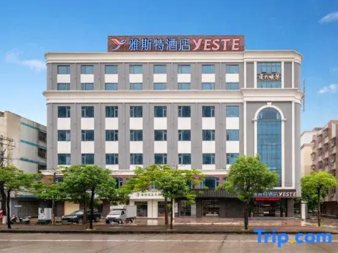 Yeste Hotel (Shantou Chaoyang Heping)