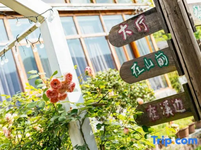 Xidu Dong'S Villa