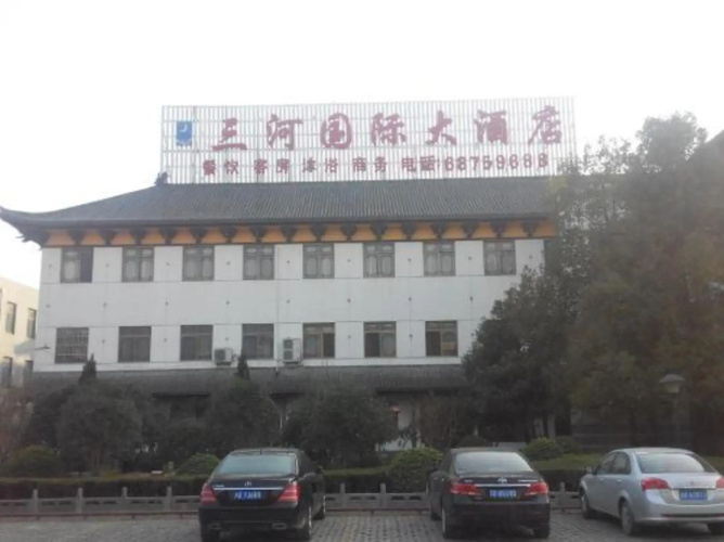 Sanhe International Hotel