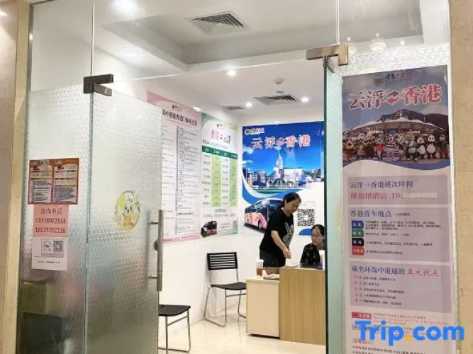 Vienna International Hotel (Yangxifuda)
