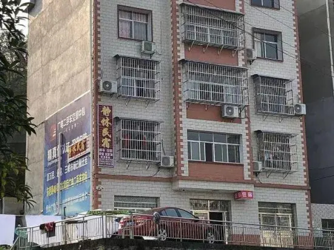 Jingxiu Homestay