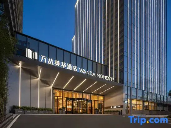 Wanda Moments Chengdu