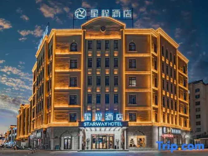 Starway Hotel (Hami Gongyuan Daguan)