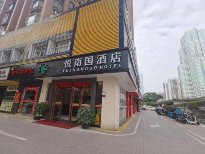 Yuenanguo Hotel