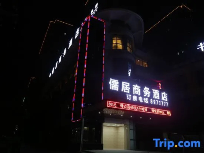 Ruju Business Hotel