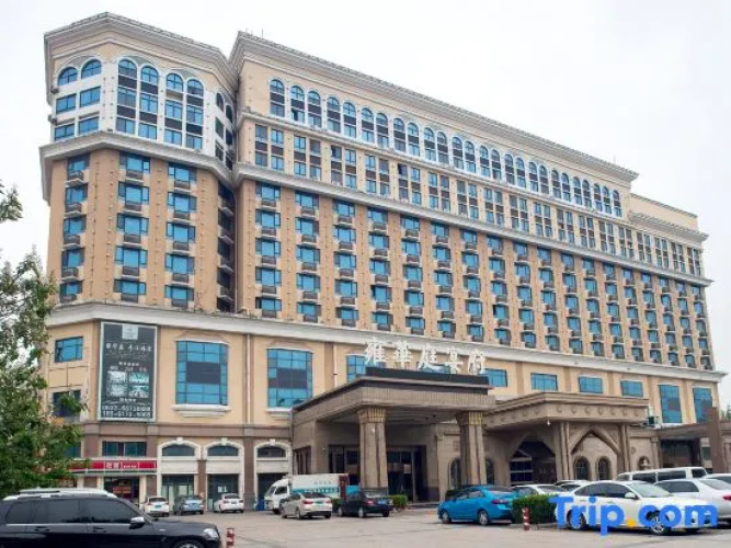 Yonghuating Hotel