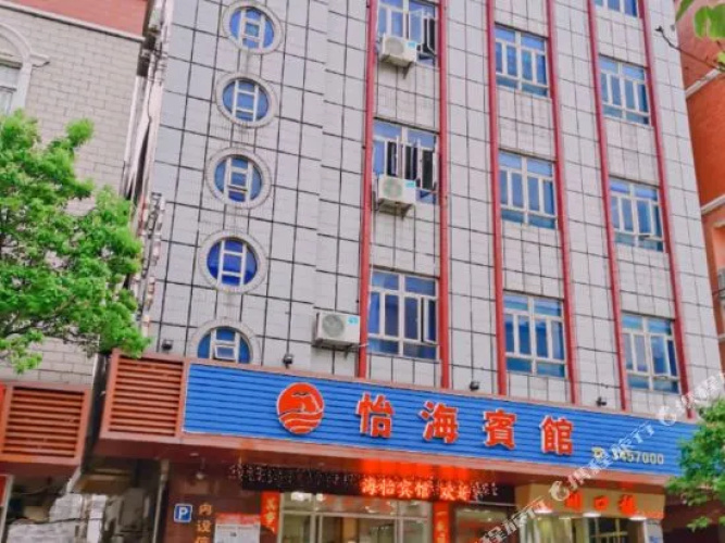 Yihai Hotel(汕尾红海湾怡海宾馆)