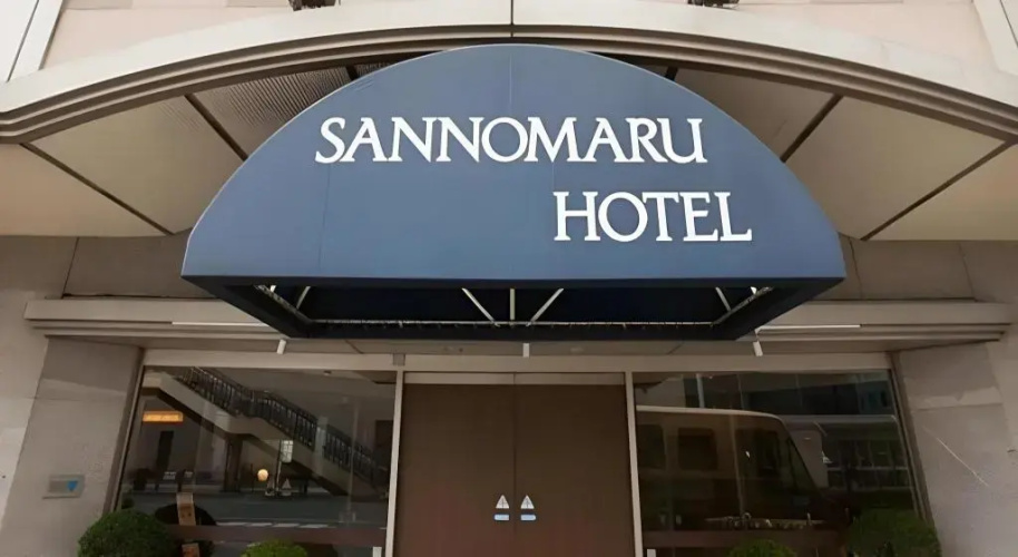 Mito Sannomaru Hotel