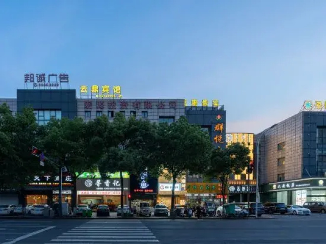 Yuyao yunding Hotel