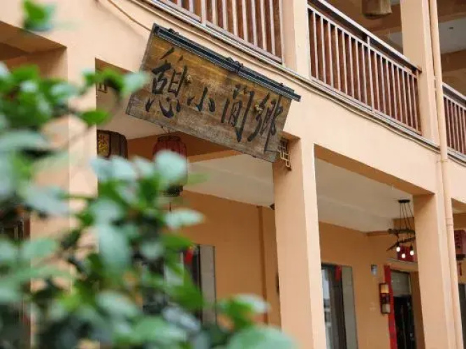 Xiangjian Xiaoqi Hostel