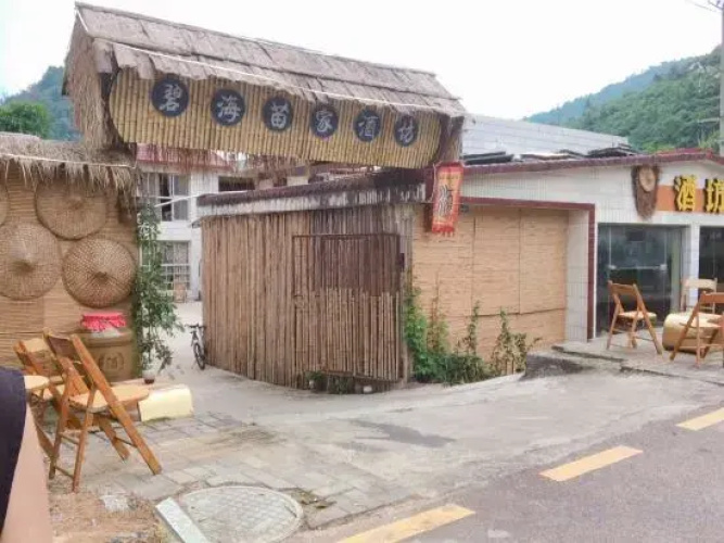 Bihai Miaojia Inn