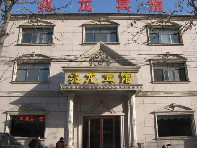 Zhaolong Hotel