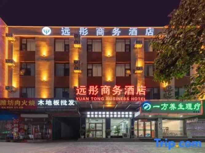YuanTong Hotel