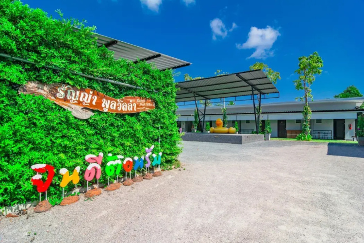 OYO 533 Runya Poolvilla (Vaccinated Staff)