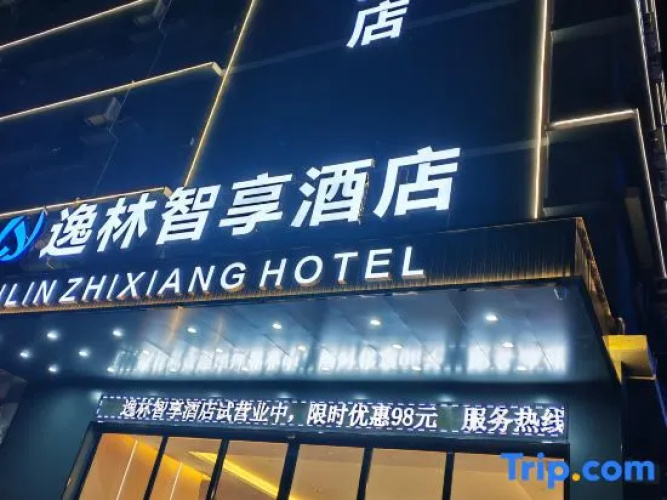 YILZHIXIANGhotel