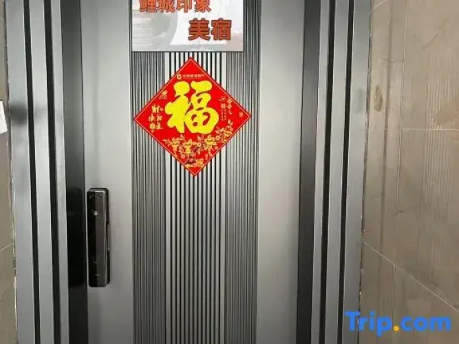 Licheng Impression Homestay (West Street)