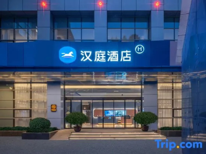 Hanting Hotel Shanghai Anting Metro Station