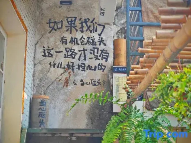 Shankara Youth Hostel