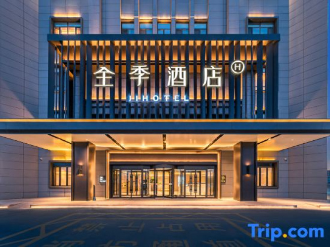 JI Hotel (Tacheng)