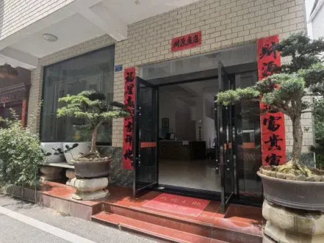 Fuliang Jirui Hotel