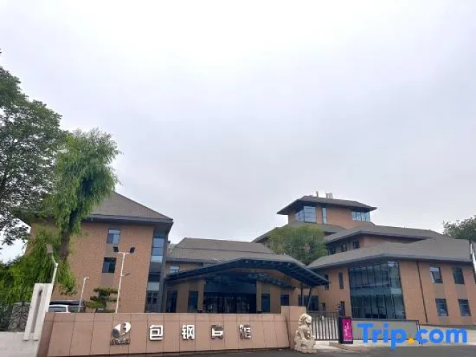 Hanting Hotel Baotou Baogang
