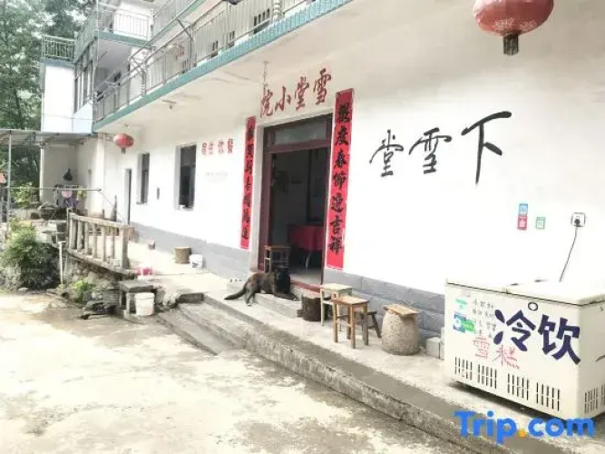 Jixi Xuetang Courtyard