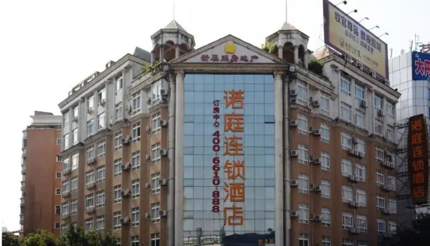 Image de l'hôtel