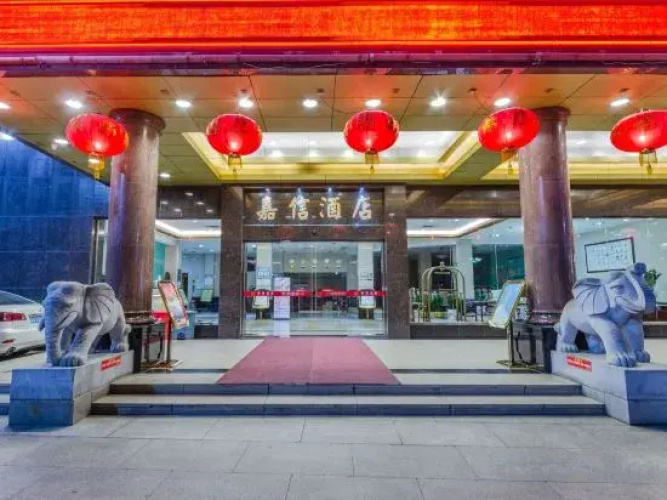 Jia Xin Hotel