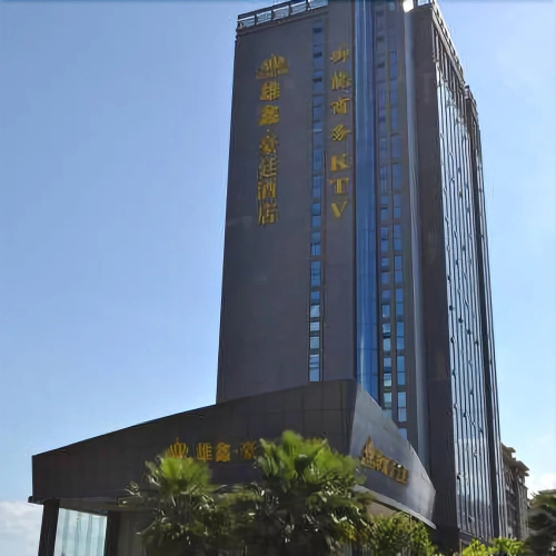 Xiongxin Haoting Hotel