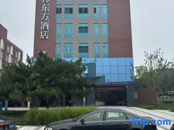 GreenTree Eastern Hotel (Beijing Yancun Technology Park Branch)