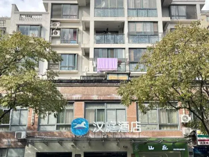 Jiajia Hotel