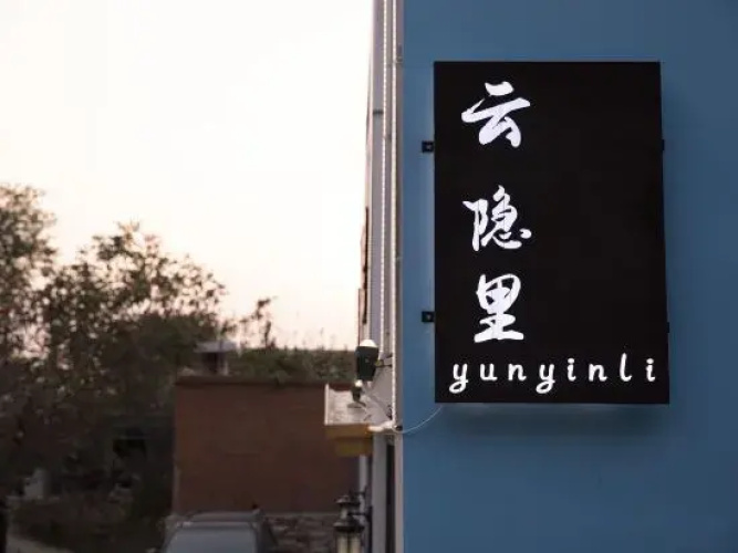 Yunyinli B&B