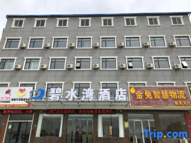 Nanyang Bihuiwan Hotel