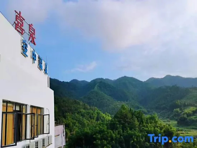 Xinfeng xiquan Hotel