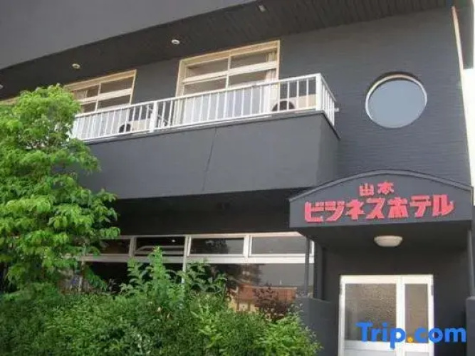 Business Hotel Yamamoto