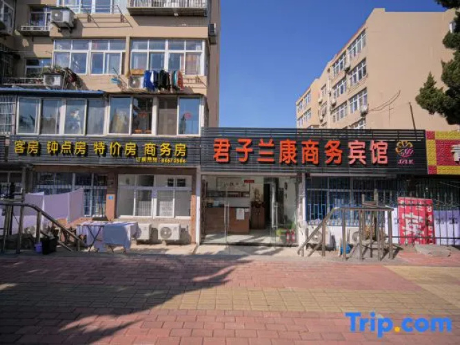 Qingdao Junzi Lankang Business Hotel