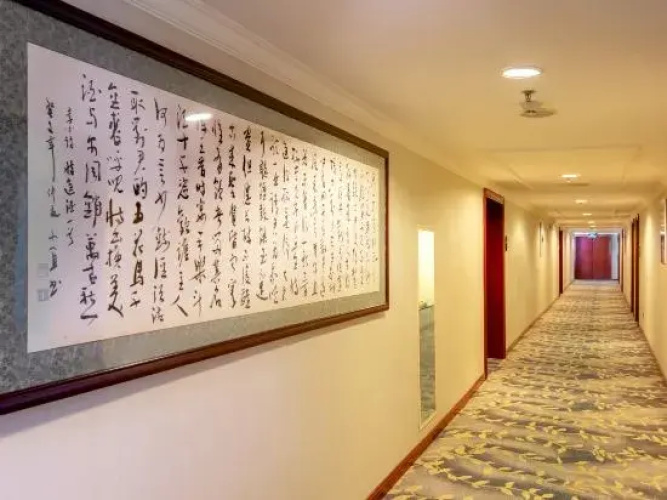 Zhongyu Hotel