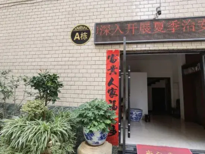 Fuliang Jirui Hotel