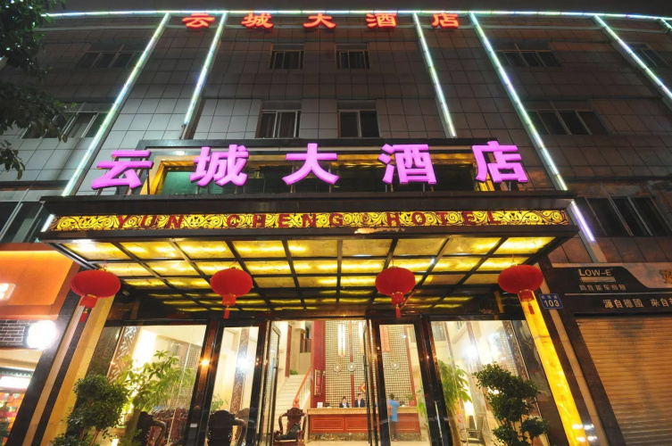 Image de l'hôtel